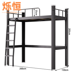 烁恒 员工床 150*200*205cm 张