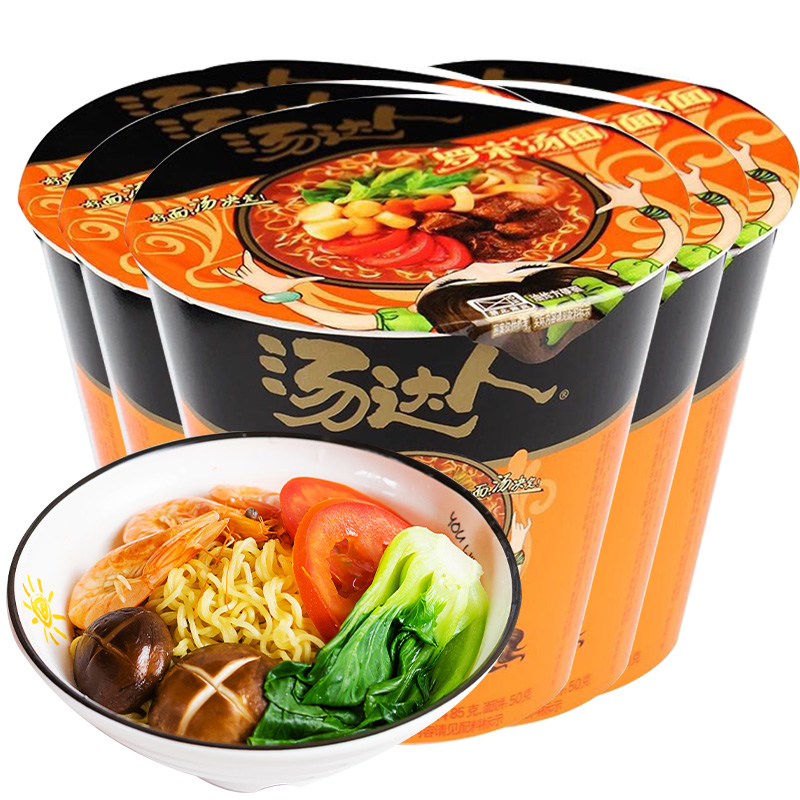 汤达人罗宋汤面92g*5杯装 方便面泡面 多味可选快餐即食面 宿舍充饥