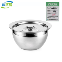 橙亿鸿 不锈钢加厚油盆 油鼓带盖 10英寸/个