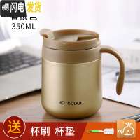 三维工匠304不锈钢办公室保温杯带手柄男女马克杯带盖咖啡杯子勺子喝水杯 香槟色-350
