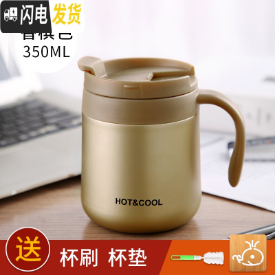 三维工匠304不锈钢办公室保温杯带手柄男女马克杯带盖咖啡杯子勺子喝水杯 香槟色-350