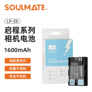 数魅SOULMATE启程LP-E6相机电池适用佳能单反相机