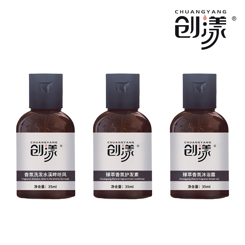 创漾(CHUANGYANG)CY1070洗护旅行套装(洗发水35ml+护发素35ml+沐浴露35ml)3.00瓶/套(