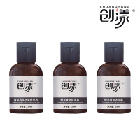 创漾(CHUANGYANG)CY1070洗护旅行套装(洗发水35ml+护发素35ml+沐浴露35ml)3.00瓶/套(