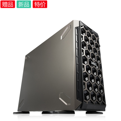 DELL戴尔T640双路塔式服务器工作站主机铜牌31048核丨495W*164G丨3*600G10K硬