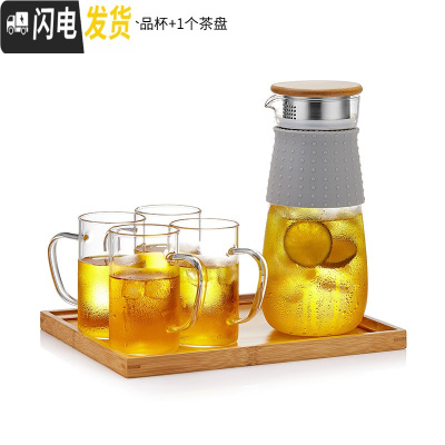 三维工匠 玻璃冷水壶家用扎壶可高温凉水壶水杯透明大容量水瓶套装 沁心壶1200+4个杯子+竹制茶盘
