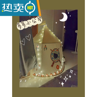 儿童小帐篷儿童印第安游戏室内蒙古包帐篷男孩女孩圆形玩具小屋家真智力黄色+灯串