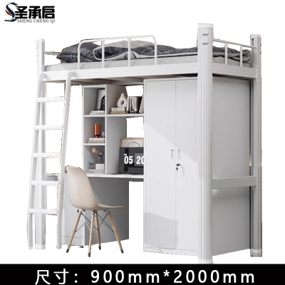 圣承启 铁艺床 宽0.9米张