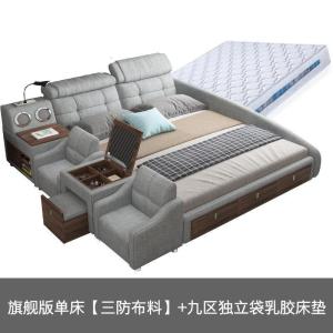 森美人布艺床可拆洗现代简约榻榻米床主卧床1.8米多功能双人储物床