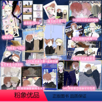 [正版]印签随机亲签 非友人关系.2 子雾啊继《同学关系?》后,又一部超人气的校园漫画 未公开番外《蝉少年》 力潮