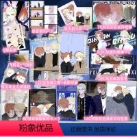 [正版]印签随机亲签 非友人关系.2 子雾啊继《同学关系?》后,又一部超人气的校园漫画 未公开番外《蝉少年》 力潮