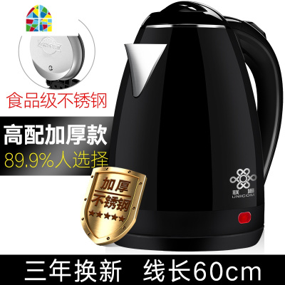 烧水壶电热自动断电家用小容量快壶电壶电热水壶宿舍保温煮水壶大 FENGHOU 2.0升-高贵蓝[升级加厚版]