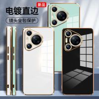 圣幻适用华为pura70实际色电镀手机壳pura70pro手机壳pura70pro+保护套简约大气个性创意
