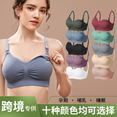 大码全罩杯哺乳文胸怀孕期无钢圈聚拢孕妇内衣喂奶胸罩防下垂