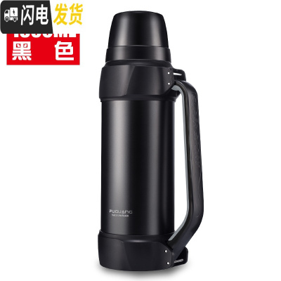 三维工匠保温杯男大容量保温壶旅行便携不锈钢热水瓶车载户外保温瓶 1800黑色
