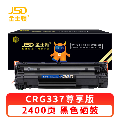 金士顿 硒鼓CRG337 支