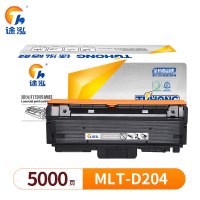 途泓 硒鼓 MLT-D204 支