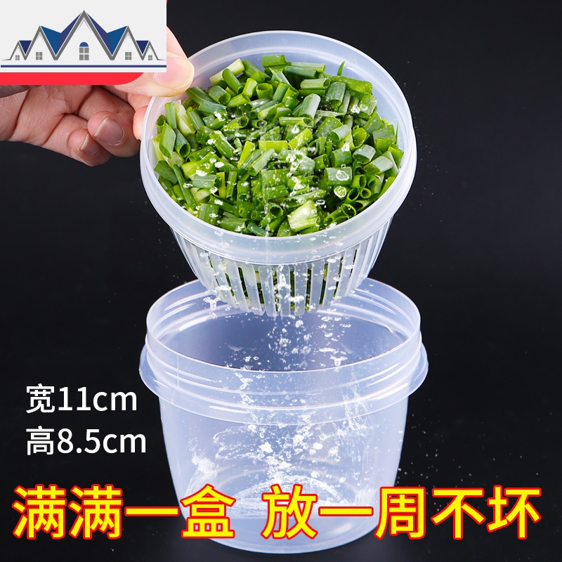 冰箱收纳盒家用食品葱蒜姜保鲜盒塑料密封盒厨房食物鸡蛋收纳盒 三维工匠