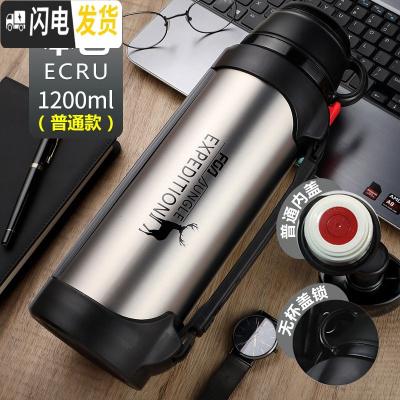 三维工匠保温杯男超大容量保温水壶2/3户外便携旅行暖热水瓶3000 新本色1200[按压款]