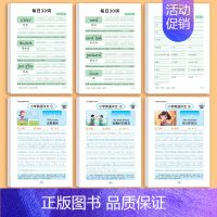 [6本装]英语作文字帖+英语字帖六年级上 [正版]小学英语作文练字帖英语描红字帖小学生三四五六年级英文看图写话写作入门意