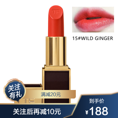 tom ford汤姆福特 tf金黑管方管15号3g tf口红15# 15#wild ginger