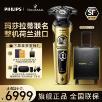 飞利浦(PHILIPS)剃须刀电动整机进口刮胡刀胡须刀高端奢品男士礼物 节日礼物玛莎拉蒂联名SP9888/63BP