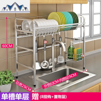 304不锈钢碗架水沥水架水池置物架厨房用品收纳架洗碗池架子2层 三维工匠