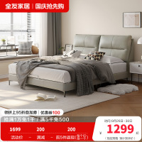 全友家居现代简约进口头层牛皮真皮床卧室大床1.8m双人床软床家具