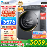 小天鹅12KG滚筒洗衣机洗烘一体带烘干 大容量水魔方护色护形1.1高洗净比彩屏超薄 以旧换新 TD120V618PLUS