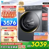 小天鹅12KG滚筒洗衣机洗烘一体带烘干 大容量水魔方护色护形1.1高洗净比彩屏超薄 以旧换新 TD120V618PLUS