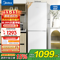 美的(Midea)186升两门二门双开门节能低噪租房小型迷你家用电冰箱MR-195WE白色 风冷无霜迷你小冰箱国补