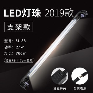 LED鱼缸灯架水灯支架灯水族箱led照明灯缸灯水族灯高亮度灯管