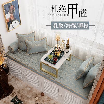 京城派 轻奢海绵飘窗垫加厚四季可用坐垫窗台垫定制海绵阳台垫子沙发卡座榻榻米垫子沙发垫坐垫高精密面料支持定制乳胶飘窗垫