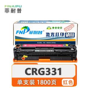 菲耐普 硒鼓 CRG331 红色支