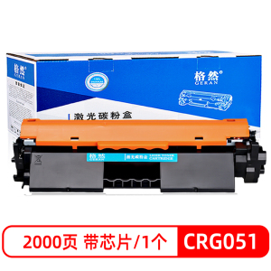 格然适用佳能CRG051碳粉盒 墨盒LBP161dn墨粉盒Canon LBP162dw粉盒打印机MF263dn硒鼓