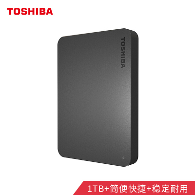 东芝(TOSHIBA)1TB移动硬盘新小黑A3USB3.02.5英寸兼容Mac电脑移动硬盘稳定耐用商务黑