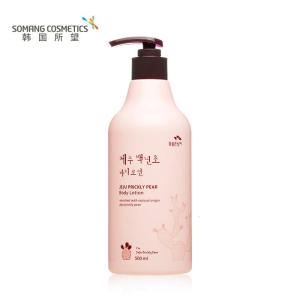 所望济州岛百年草身体乳 500ml