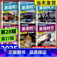 活页英语时文阅读理解 八年级 NO.24 初中通用 [正版]2025版活页快捷英语时文阅读英语七八九年级中考小升初上下册