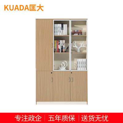 匡大文件柜板式储物柜书柜 1.2米三门文件柜