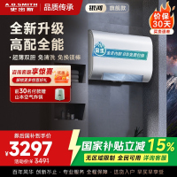 AO史密斯佳尼特家用电热水器80升 HTS免清洗免换镁棒 双胆速热HTS 一级能效 银河AIR