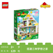 女宝2岁玩具图片 女宝2岁玩具图片大全 苏宁易购
