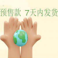 通用链接11 不超重