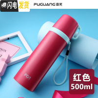 三维工匠儿童保温杯男女小学生防摔大容量 304不锈钢韩版水杯便携水壶 红色