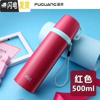 三维工匠儿童保温杯男女小学生防摔大容量 304不锈钢韩版水杯便携水壶 红色