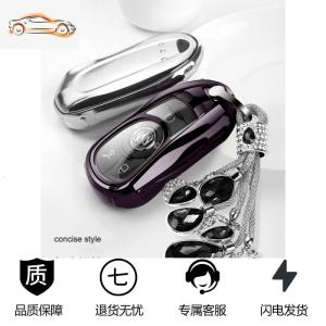 [补贴10%]20款别克新昂科威君威壳君越GL6扣GL8改装专用装饰汽车钥匙包套女汽车钥匙包