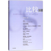 音像比较吴敬琏 主编