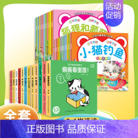 好玩的洞洞书+睡前故事全套72册 [正版]宝宝的奇妙洞洞书12册 婴儿早教书籍宝宝益智认知绘本0-1一2岁适合一岁半幼儿