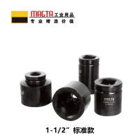 玛吉塔工(MRO MAGTA)风动套筒 气动套筒 重型套筒 风炮套筒 标准套筒51391 1-1/2" 38mm