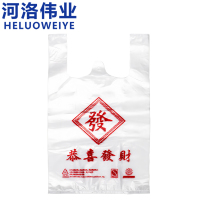 河洛伟业