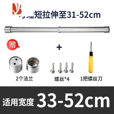 三维工匠衣柜横杆衣橱里的伸缩晾衣杆衣架杆内单杆柜内里的挂杆